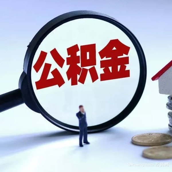 重庆个人借贷